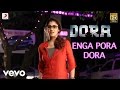 Dora  engapora dora tamil lyric  nayanthara  vivek  mervin