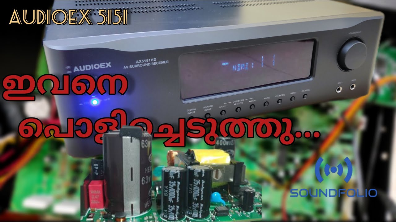 Audioex Avr amplifier internal view. AX515 hd Soundfolio with review