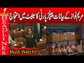 PPP PROTESTS MARYAM NAWAZ STATEMENTS || HEADLINE NEWS 5PM || A1TV || 6 OCTOBER 2025