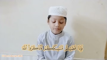 ليس عليكم جناح | تلاوة خاشعة بصوت الحافظ الصغير ماهر يونس#ماهر_يونس #القرآن_الكريم 