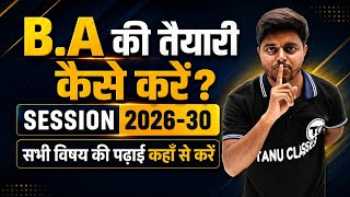 BA 1st Semester 2026-30 New Batch | ba ki taiyari kaise kare | BA Semester 1 Online class