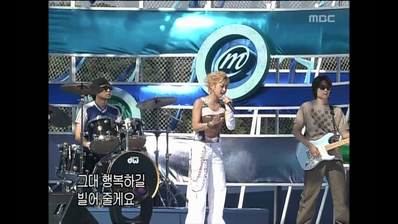 음악캠프 - Maya - Azalea, 마야 - 진달래꽃, Music Camp 20030531