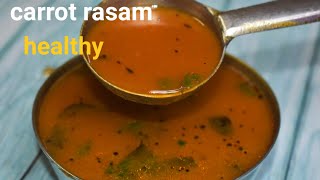 Rasam | Carrot Rasam Recipe | Healthy Carrot Rasam | Rasam Recipe |Easy Rasam Recipe | Try Different