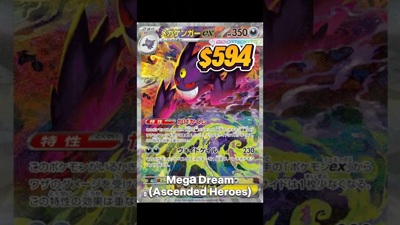 Top 10 Most Expensive Cards from Mega Dream - Ascended Heroes!
