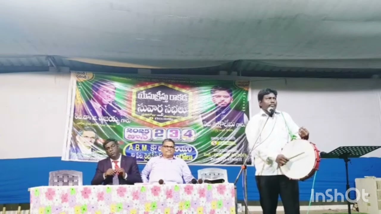 ఉనికి ఉన్నంత వరకు song by, Bro, syam