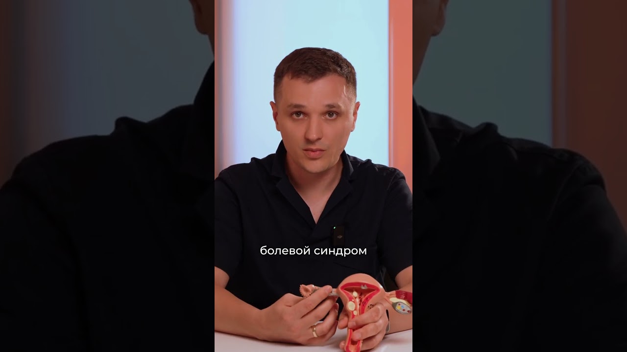 Тератома яичника: почему можно потерять орган за 3 часа?