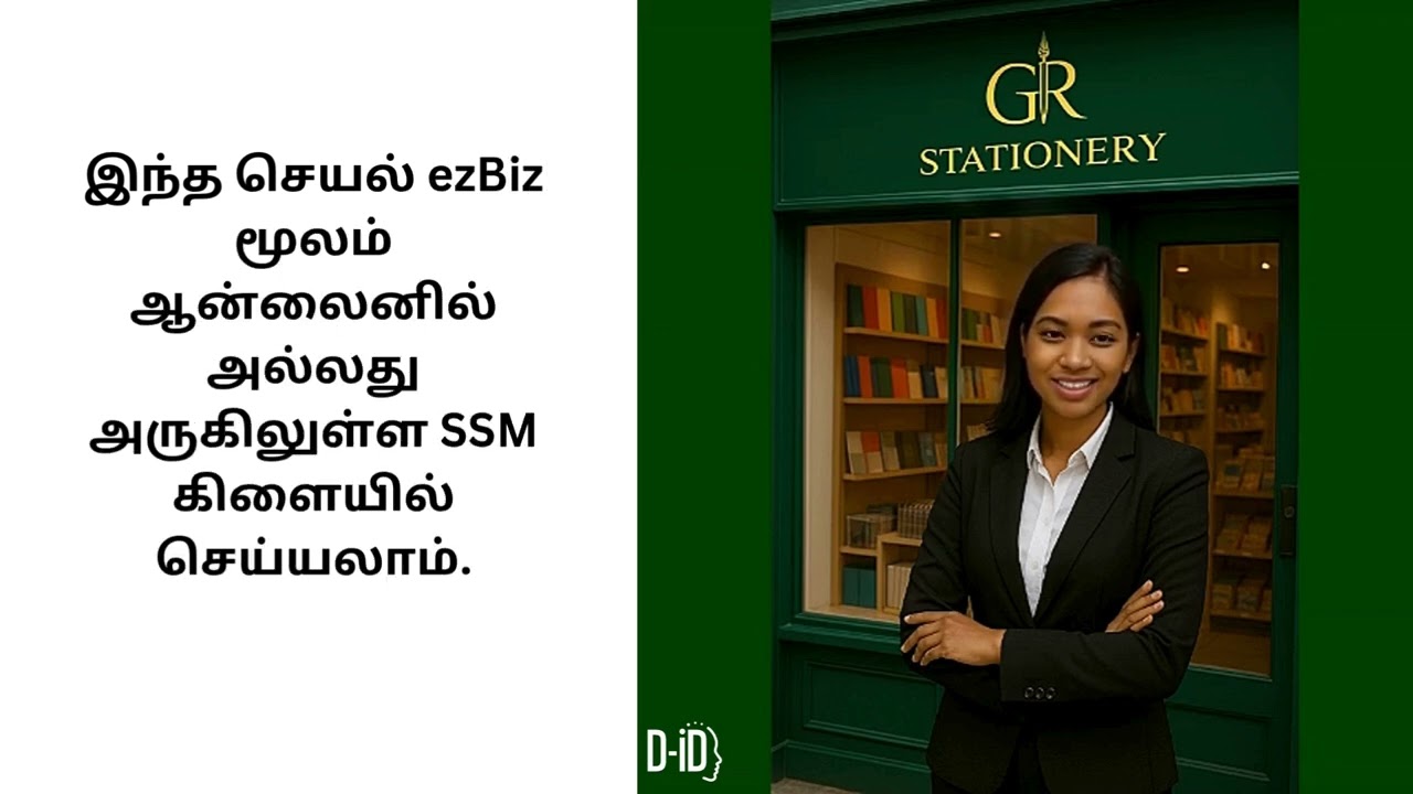 How to Start a Stationery Business in Malaysia - Episode 2 | Business Registration & Location Guide