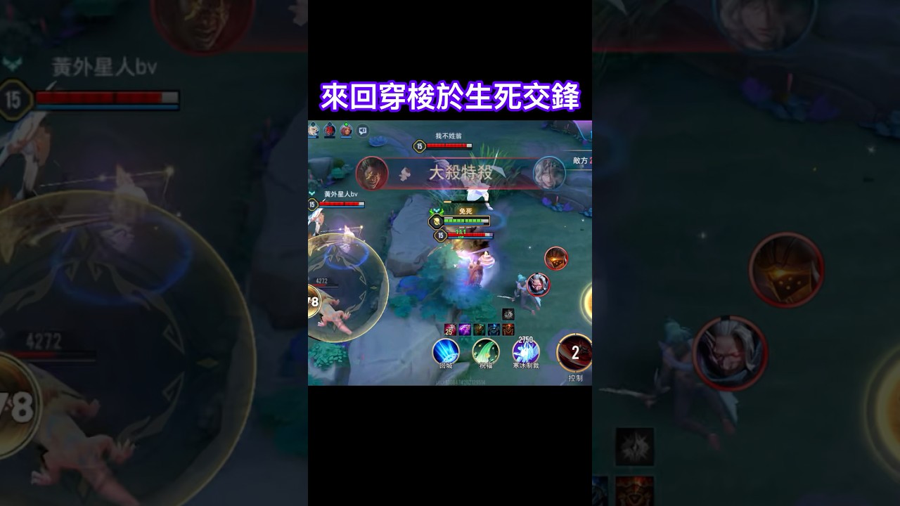 留一個手，安全撤退【熊哥】#傳說對決 #shorts #輔助 #安格列