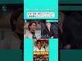 映画『BADBOYS -THE MOVIE-』主演・豆原一成さんインタビュー!極楽蝶のメンバーについて🏍️#映画BADBOYS #豆原一成 #JO1 #池﨑理人 #INI #山中柔太朗 #井上想良