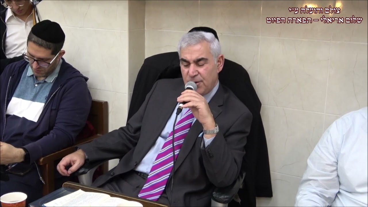 מהללך לחן עתיק מקאם נהוונד המוסיקאי משה חבושה אנסמבל פירקאת אלנור בבהכ''נ ג'רמוקלים תשפ''שירת הבקשות