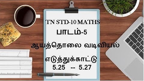 10th Maths Tamil Medium Example 5.25, 5.26, 5.27 || Lesson 5