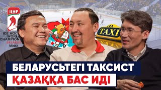 видео: Минсктегі оқиға: маскүнем жанкүйерлер, Ұлы Жеңіс және масқара жеңіліс картинка: Минсктегі оқиға: маскүнем жанкүйерлер, Ұлы Жеңіс және масқара жеңіліс