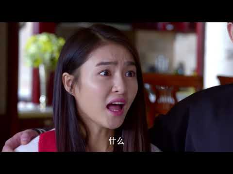 陸劇-又拐個皇帝回現代-EP 46