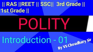 RAS!!SSCCGL||CPO||RAILWAY||REET!!POLITY!! POLITY INTRODUCTION- 01 By VS Sir