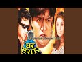 Chautarima Bisaudai Bhari - Ghar Sansar Movie Song