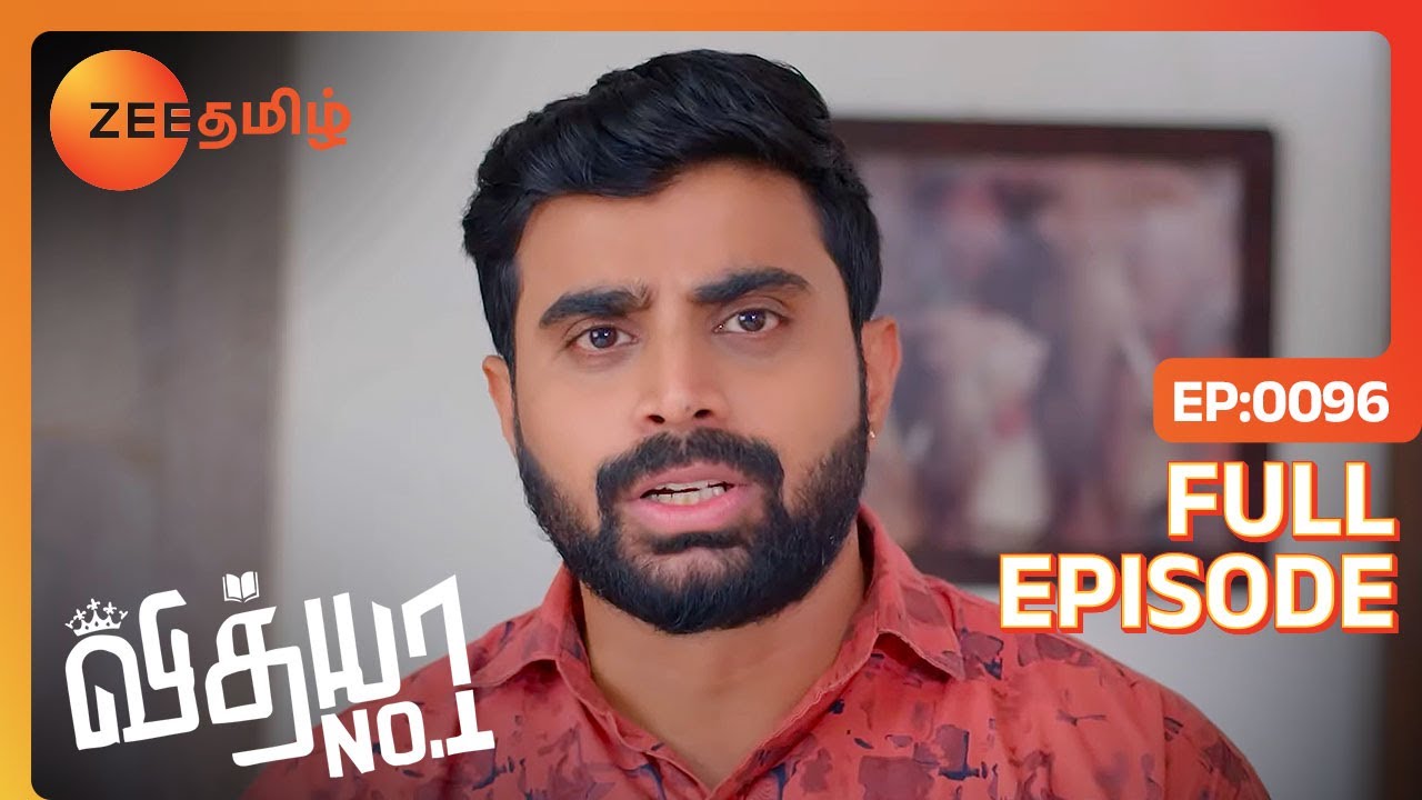 Vidhya-வை Vijay தான் கூட்டிட்டு வந்தாரா | Vidhya No 1 | Full Ep 96 | Zee Tamil | 13 Apr 22