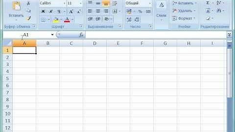 Сохранение рабочей книги в Excel 2007 (14/46)