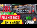 Set+boox