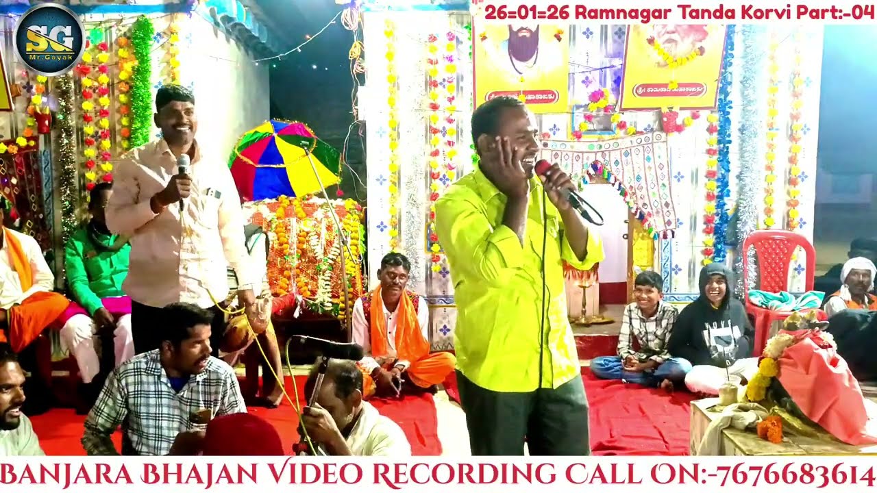 Raju Rathod Bhajan Vs Raju Shahapur Bhajan !! Banjara Bhajan !! Ramnagar Tanda Korvi !! 