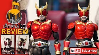 เปรียบเทียบ S.H.Figuarts 2.0 Masked Rider Kuuga   #S.H.Figuarts #Kuuga #review #เล่นให้เด็กมันดู