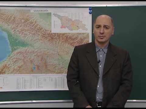 მცენარეთა საფარი და ცხოველთა სამყარო