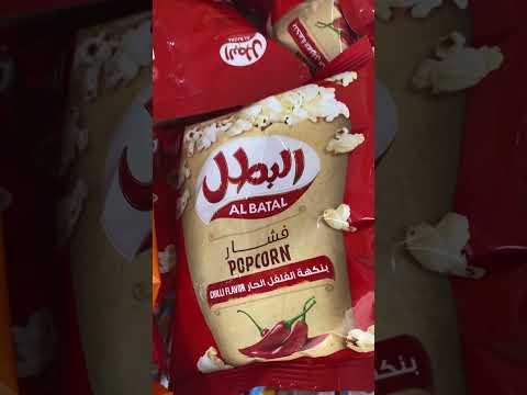 فشار البطل مطور بنكهات مختلفه ممدوح الحربي اكسبلور 
