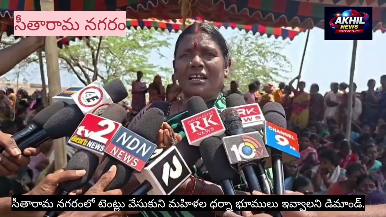 కావలిలో భూముల వివాదం హాట్ టాపిక్ మహిళల పెద్ద ఎత్తున నిరసన.