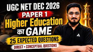 UGC NET Paper 1 | Higher Education System UGC NET Paper 1 | UGC NET Paper 1 Higher Education screenshot 5
