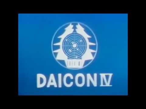 Daicon IV Lyrics (ELO's Prologue/Twilight)
