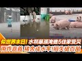 豪雨災害