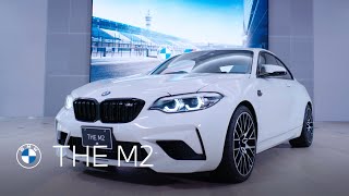 【BMW】THE M2 DIGITAL SHOWROOM