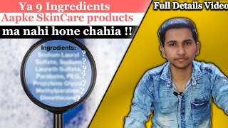 9 Toxic Ingredients in Your COSMETICS needs your Attention || Abhijit Rakshit || WinYourLife