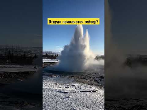 Video: Island - zemlja gejzira i netaknute prirode