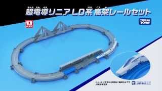 Takara Tomy - プラレールアドバンス 6セット+交互発車ステーション+お得おまけ→超電導リニア等 プラレールアドバンス 6セット+交互発車ステーション+お得おまけ