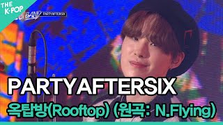 ♬PARTYAFTERSIX, 옥탑방(Rooftop) (원곡: N.Flying) [THE IDOL BAND : BOY’S BATTLE FINAL]