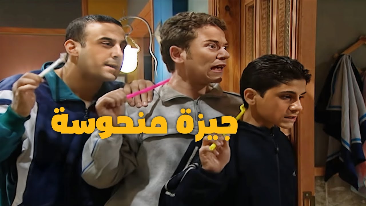 شوفوا شو عملوا ليخربوا العرس 🤯🤣 طفّشوا العروس من ايدين عزمي