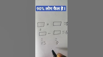 night study motivation #short #puzzle #mathshort #youtubeshort #reasoning