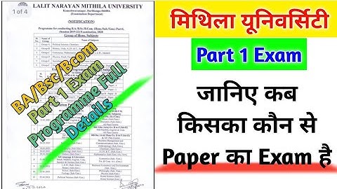 LNMU Part 1 Exam programme details.जानिए कब किसका कौन सा Paper होगा? BA Bsc Bcom Part 1 Exam program