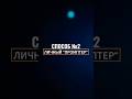 Личный AI наставник #chatgpt #practiceai #безпрограммирования