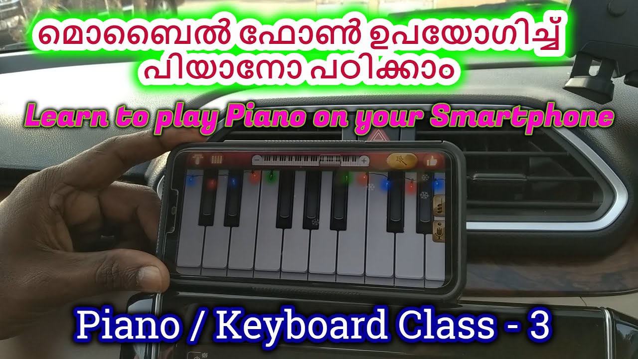 Piano / Keyboard Class Malayalam Free Piano / Keyboard Tutorial
