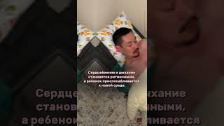 Золотой час ребёнка с папой