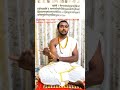 #Yajurveda #VedicMantra #Adhyay4 #Mantra34 #VedicWisdom #VedicKnowledge #trendingshorts #shorts