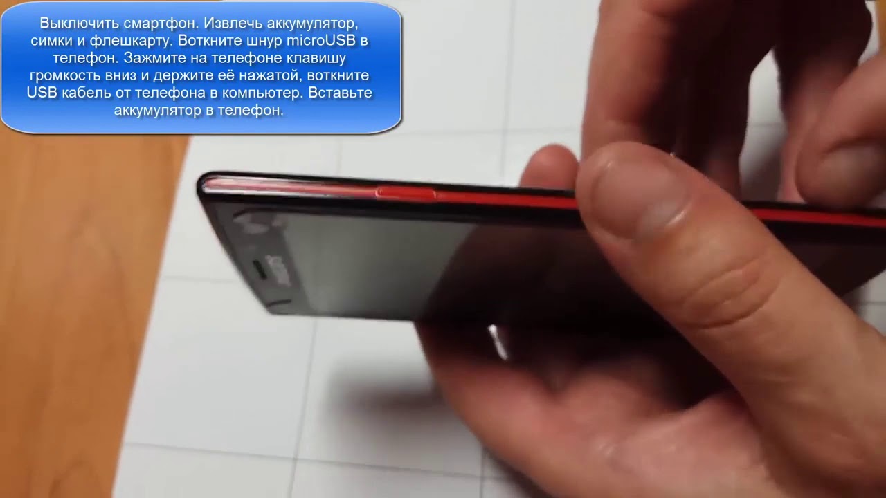 Philips s337 аккумулятор