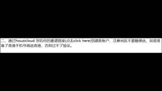 国际阿里云代理商，代认证账号，代充值！！！官方网站www.houzicloud.com.