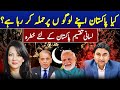 Arzoo on Pakistan Targeting Its Pashtun Population Pak shall Target Saeed in Punjab.