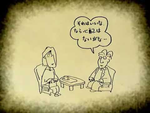 2「 花 嫁 」（字幕あり） 〜木陰の物語シリーズより　著:団士郎〜