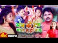 Manch ke tanch maal tuhi badu suryabhan deewana       2023 new bhojpuri song