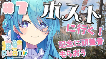 【猫鯖RUST】楽園の王子様という名のホストクラブがあるらしい【ユノ・ミハナダ / MEWLIVE】【新人Vtuber】
