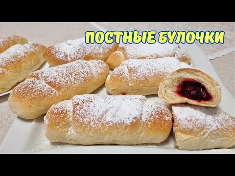 Постные булочки  с вишней / Lenten buns with cherries