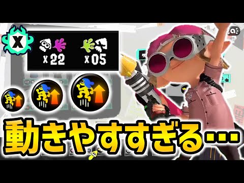 【スプラ3】プライムシューターコラボはアクション強化●個がマジで使いやすすぎた…【スプラトゥーン3】